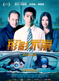 漂亮的继母